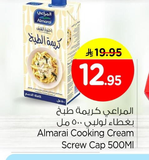 available at نستو in مملكة العربية السعودية, السعودية, سعودية - الأحساء‎