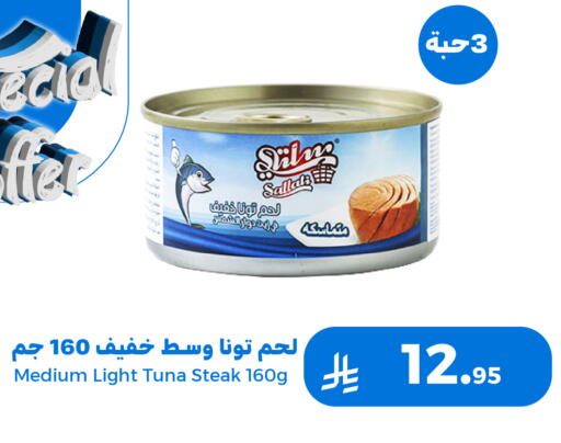 available at Meem Market  in KSA, Saudi Arabia, Saudi - Al Hasa