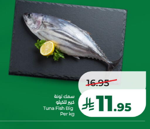 available at لولو هايبرماركت in مملكة العربية السعودية, السعودية, سعودية - الطائف