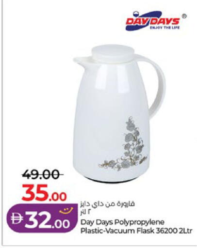 available at لولو هايبرماركت in الإمارات العربية المتحدة , الامارات - ٱلْعَيْن‎