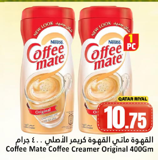 available at Dana Hypermarket in Qatar - Al Wakra