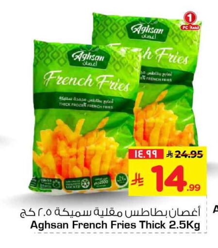 available at Hyper Al Wafa in KSA, Saudi Arabia, Saudi - Riyadh