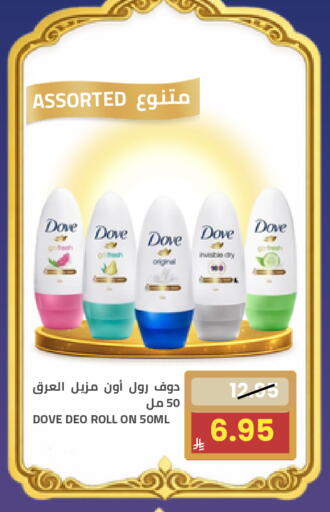 available at أسواق أسترا in مملكة العربية السعودية, السعودية, سعودية - تبوك