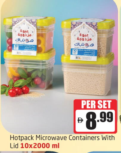 available at مركز دلتا in الإمارات العربية المتحدة , الامارات - الشارقة / عجمان