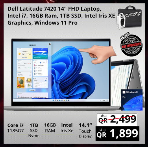 available at برستيج كمبيوتر in قطر - الشمال