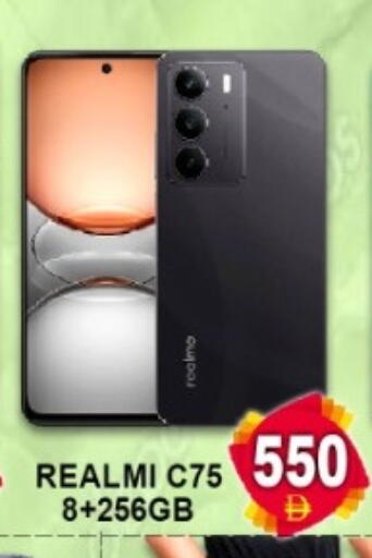 available at Green Gift Department Store in UAE - Dubai