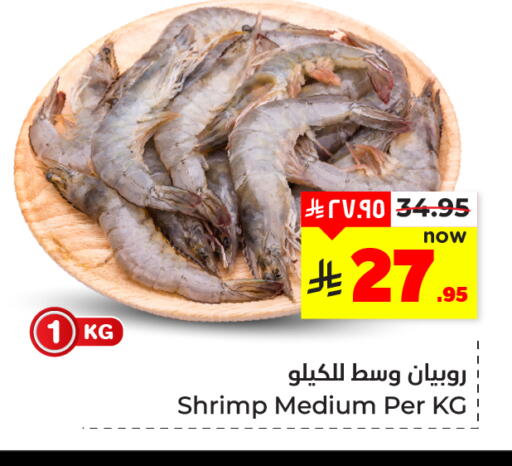 available at هايبر الوفاء in مملكة العربية السعودية, السعودية, سعودية - المنطقة الشرقية