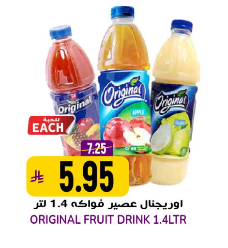 Apple available at Grand Hyper in KSA, Saudi Arabia, Saudi - Riyadh