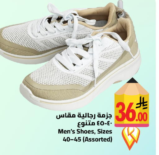 available at Wahj Mart in KSA, Saudi Arabia, Saudi - Jeddah