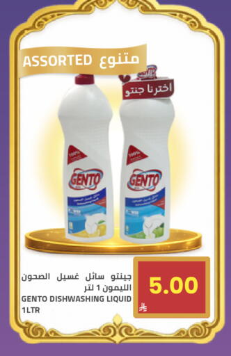 available at أسواق أسترا in مملكة العربية السعودية, السعودية, سعودية - تبوك