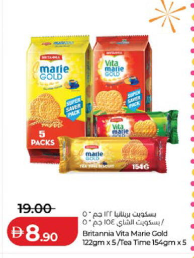 available at لولو هايبرماركت in الإمارات العربية المتحدة , الامارات - أبو ظبي