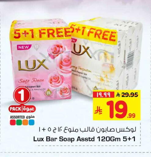 available at هايبر الوفاء in مملكة العربية السعودية, السعودية, سعودية - الرياض