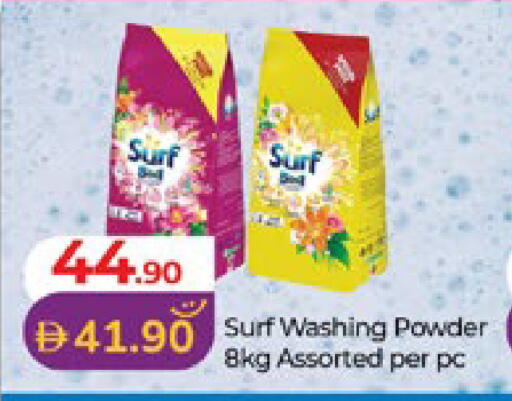 available at لولو هايبرماركت in الإمارات العربية المتحدة , الامارات - ٱلْعَيْن‎