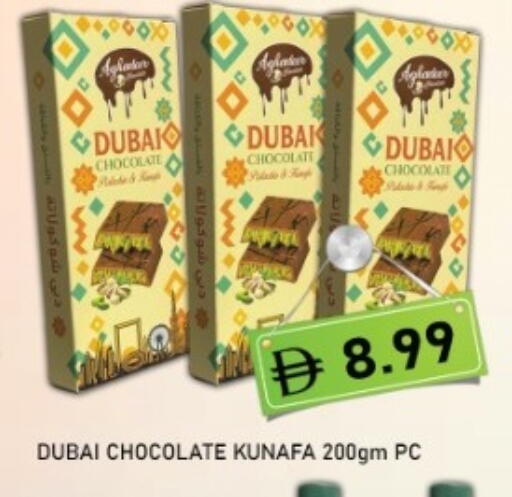 available at GREEN GIFT DEPARTMENT STORE in UAE - Abu Dhabi