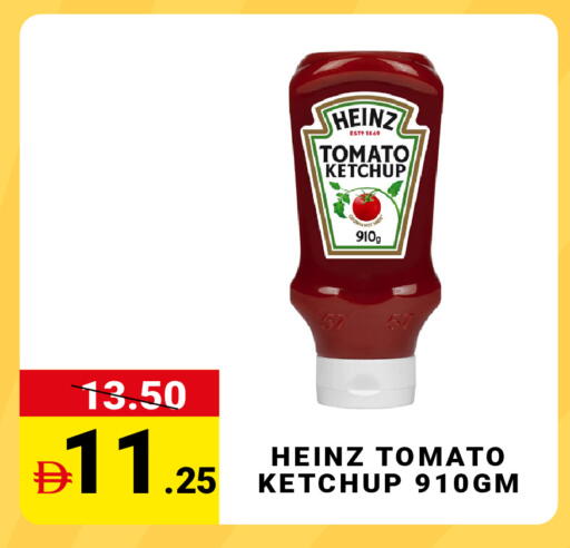 Tomato available at مدهور سوبرماركت in الإمارات العربية المتحدة , الامارات - دبي