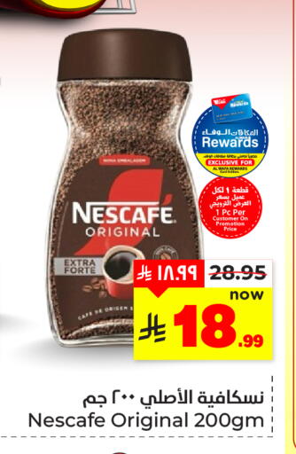available at Hyper Al Wafa in KSA, Saudi Arabia, Saudi - Dammam