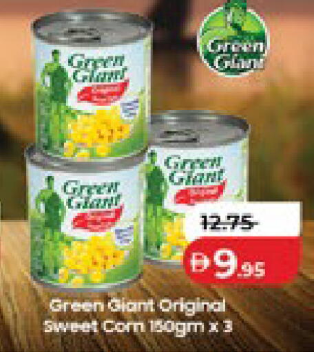 available at Lulu Hypermarket in UAE - Al Ain