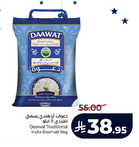 available at LULU Hypermarket in KSA, Saudi Arabia, Saudi - Ta'if