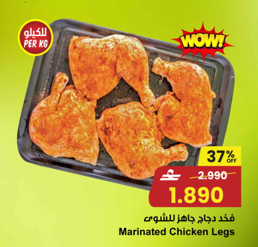 available at مركز سلطان in عُمان - مسقط‎