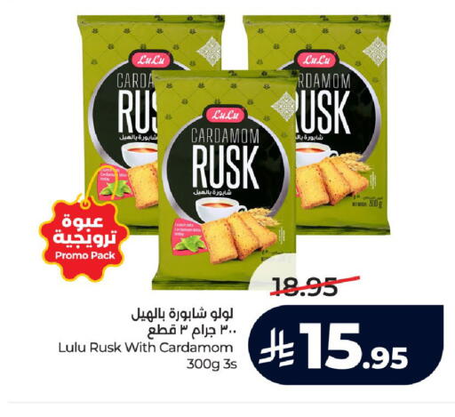 Cardamom available at LULU Hypermarket in KSA, Saudi Arabia, Saudi - Khamis Mushait