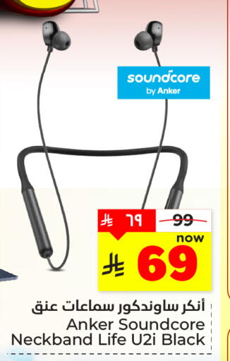 available at هايبر الوفاء in مملكة العربية السعودية, السعودية, سعودية - المنطقة الشرقية