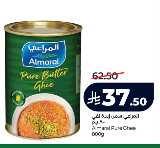 available at LULU Hypermarket in KSA, Saudi Arabia, Saudi - Ta'if