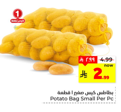 Potato available at Hyper Al Wafa in KSA, Saudi Arabia, Saudi - Dammam