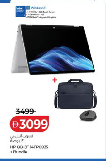 available at Lulu Hypermarket in UAE - Abu Dhabi