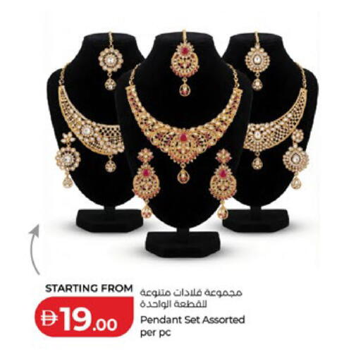 available at Lulu Hypermarket in UAE - Abu Dhabi