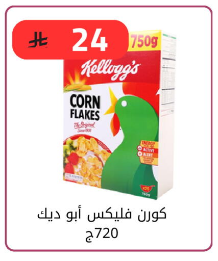 available at Fawq Alwasf in KSA, Saudi Arabia, Saudi - Riyadh