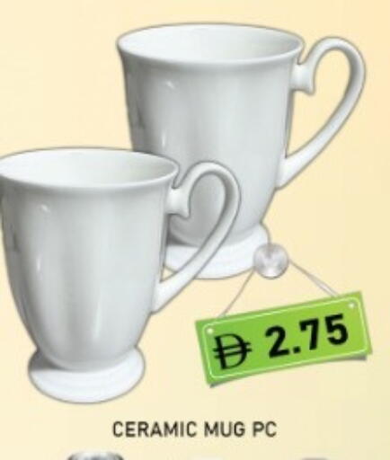 available at GREEN GIFT DEPARTMENT STORE in UAE - Abu Dhabi