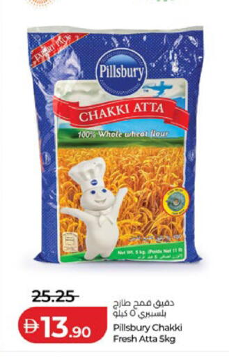 available at Lulu Hypermarket in UAE - Al Ain