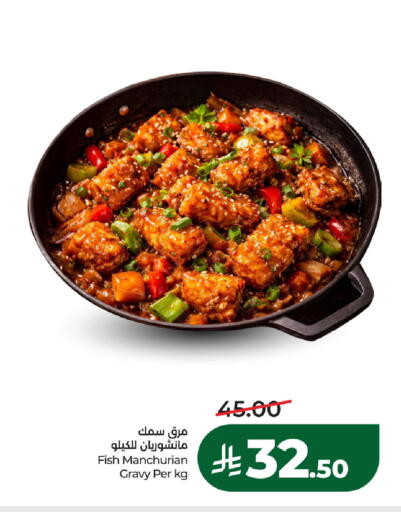 available at لولو هايبرماركت in مملكة العربية السعودية, السعودية, سعودية - حفر الباطن