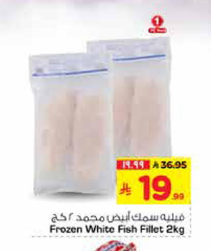 available at Hyper Al Wafa in KSA, Saudi Arabia, Saudi - Al-Kharj