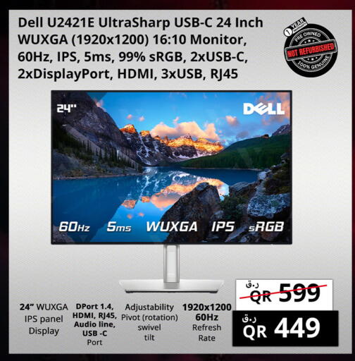 available at برستيج كمبيوتر in قطر - الوكرة