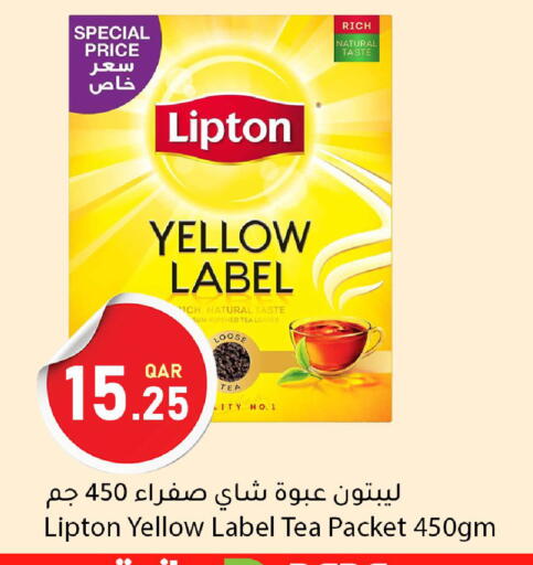 available at دانا ماركت in قطر - الريان