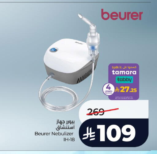 available at LULU Hypermarket in KSA, Saudi Arabia, Saudi - Mecca