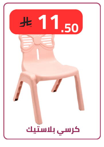 available at فوق الوصف in مملكة العربية السعودية, السعودية, سعودية - الرياض