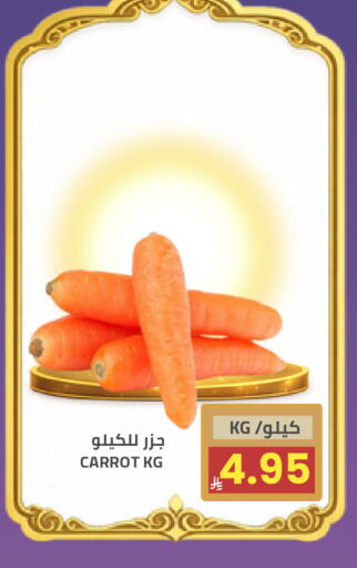 Carrot available at Astra Markets in KSA, Saudi Arabia, Saudi - Tabuk