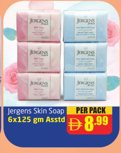 available at Delta Centre in UAE - Sharjah / Ajman