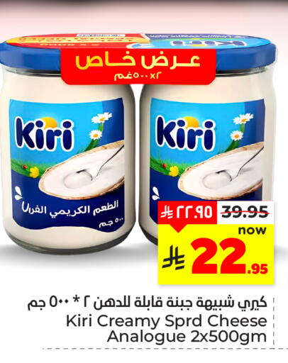 available at هايبر الوفاء in مملكة العربية السعودية, السعودية, سعودية - المنطقة الشرقية