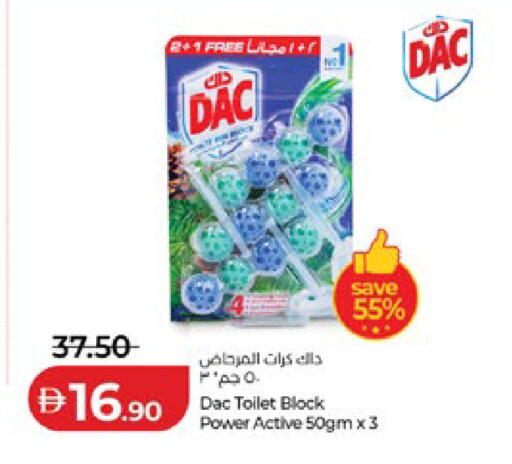 available at لولو هايبرماركت in الإمارات العربية المتحدة , الامارات - ٱلْعَيْن‎