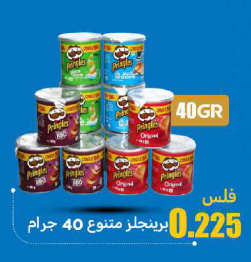 available at Meem Central Market Co in Kuwait - Jahra Governorate