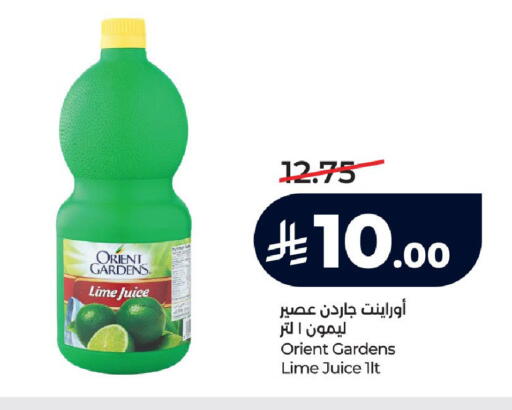 available at لولو هايبرماركت in مملكة العربية السعودية, السعودية, سعودية - مكة المكرمة