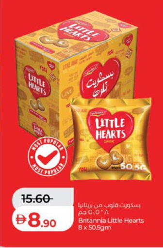 available at لولو هايبرماركت in الإمارات العربية المتحدة , الامارات - ٱلْعَيْن‎