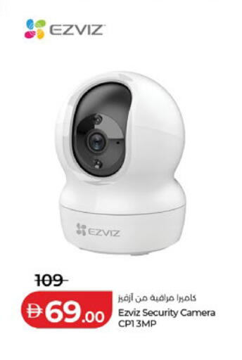 available at لولو هايبرماركت in الإمارات العربية المتحدة , الامارات - أبو ظبي