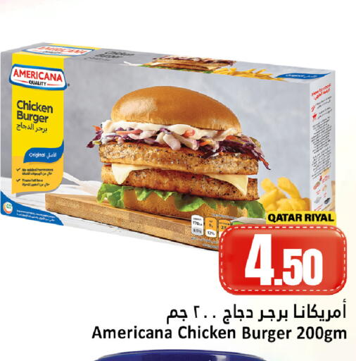 available at Dana Hypermarket in Qatar - Al Wakra