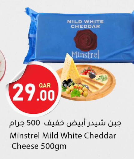 available at دانا ماركت in قطر - الريان