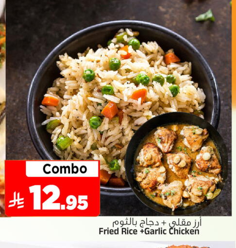 Garlic available at المدينة هايبرماركت in مملكة العربية السعودية, السعودية, سعودية - الرياض