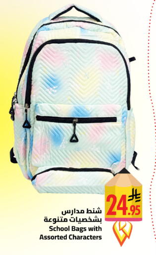 available at Wahj Mart in KSA, Saudi Arabia, Saudi - Jeddah